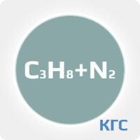 Калибровочная газовая смесь: ПРОПАН (C3H8) 0.85 % + АЗОТ (N2) ост. в баллоне 2 л. Сталь, вентиль Латунь